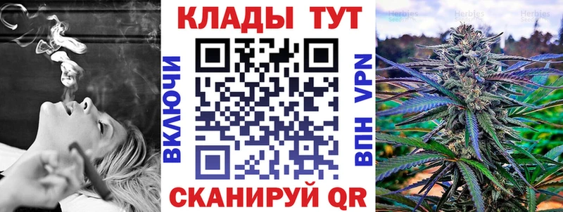Купить закладку Бошки Шишки  Метадон  Амфетамин  ГАШ  КОКАИН  Меф мяу мяу  Грайворон