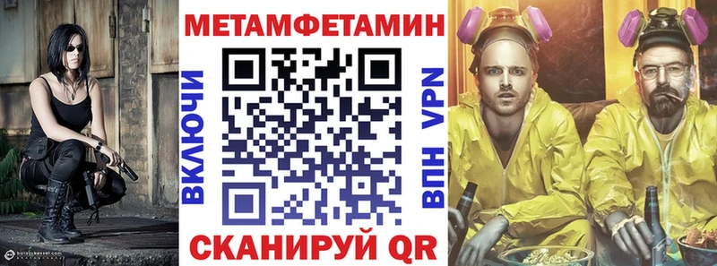 Купить  Грайворон  Амфетамин Premium 