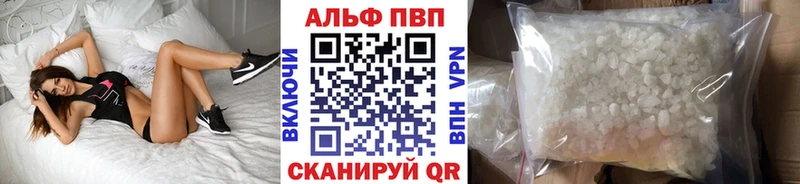 А ПВП мука Грайворон