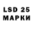 Марки 25I-NBOMe 1500мкг TotalBar