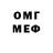 Метамфетамин Methamphetamine 1 Shell