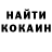 COCAIN Эквадор Barsbek Tagaev