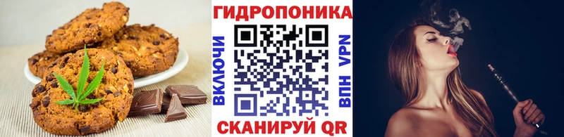 Купить Грайворон Cannafood конопля