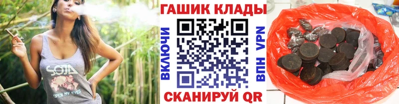 ГАШИШ Ice-O-Lator  Купить закладки  Грайворон 