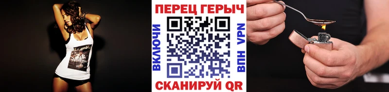 ГЕРОИН Heroin  Купить где  Грайворон 