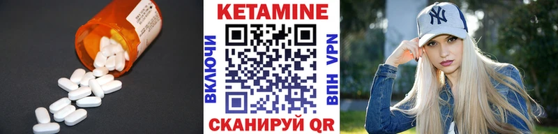 Кетамин VHQ  Купить закладки  Грайворон 