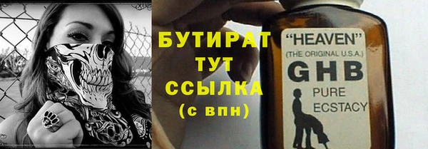 MDMA Каменногорск