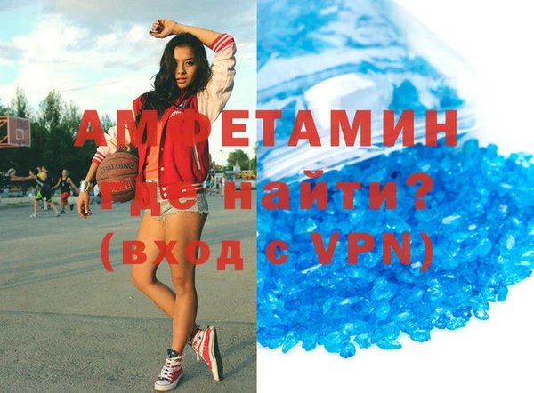 MDMA Каменногорск