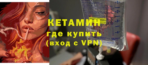 MDMA Каменногорск