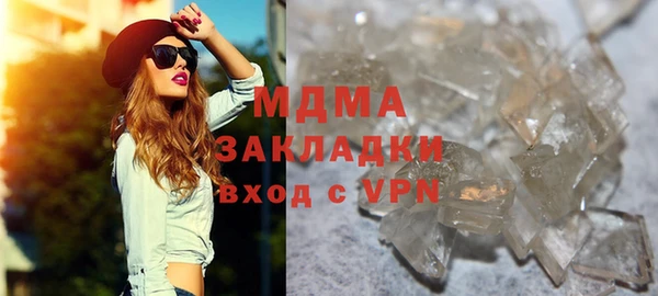 MDMA Каменногорск
