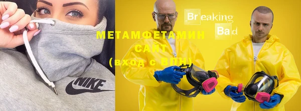 2c-b Каменка