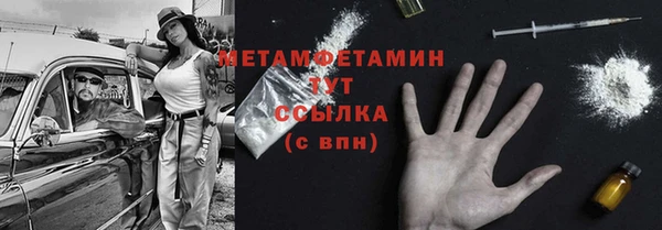 2c-b Каменка