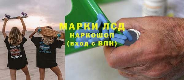 2c-b Каменка