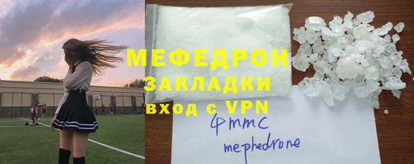 каннабис Каменск-Шахтинский