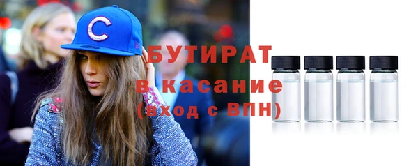 каннабис Каменск-Шахтинский