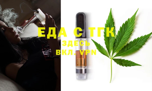 каннабис Каменск-Шахтинский