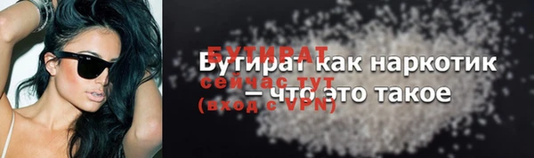 MDMA Каменногорск