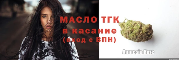 MDMA Каменногорск