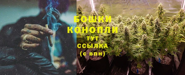 каннабис Каменск-Шахтинский