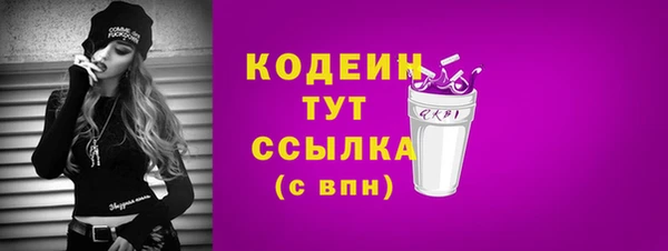 каннабис Каменск-Шахтинский