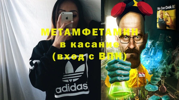 2c-b Каменка