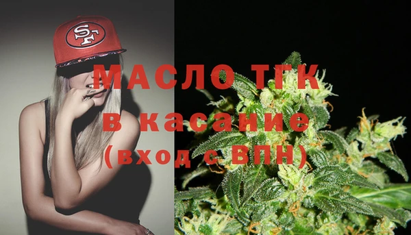 MDMA Каменногорск
