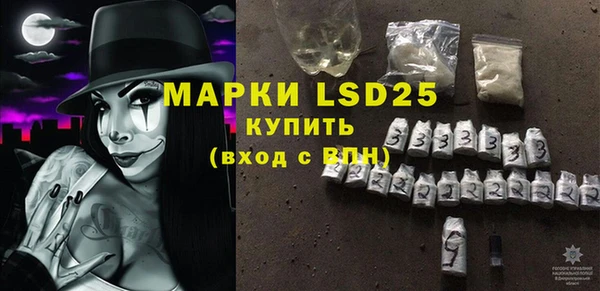 2c-b Каменка