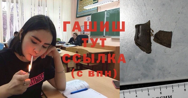 каннабис Каменск-Шахтинский