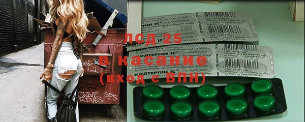 каннабис Каменск-Шахтинский