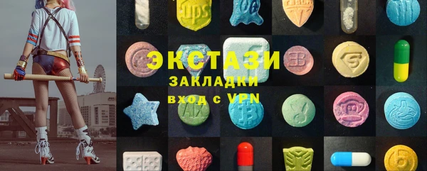 каннабис Каменск-Шахтинский