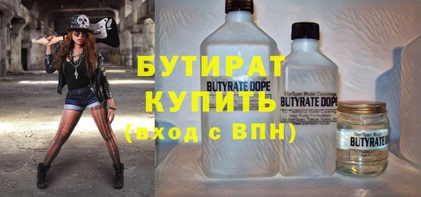 каннабис Каменск-Шахтинский