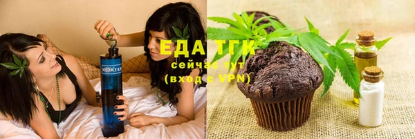 каннабис Каменск-Шахтинский