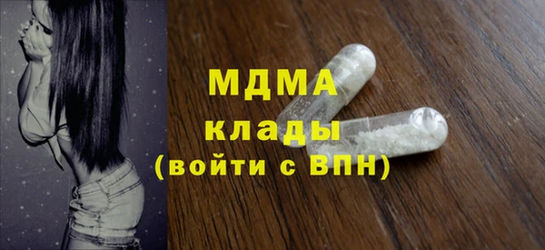 каннабис Каменск-Шахтинский