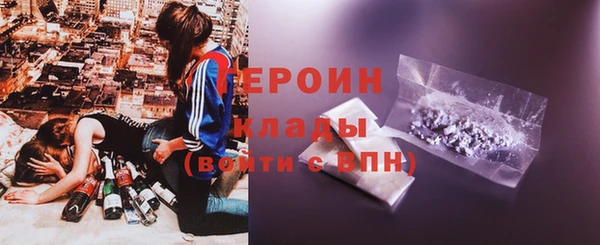MDMA Каменногорск