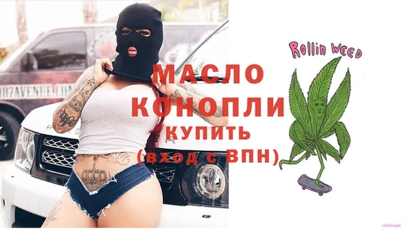 каннабис Каменск-Шахтинский