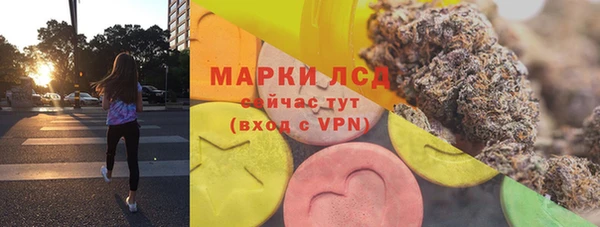MDMA Каменногорск