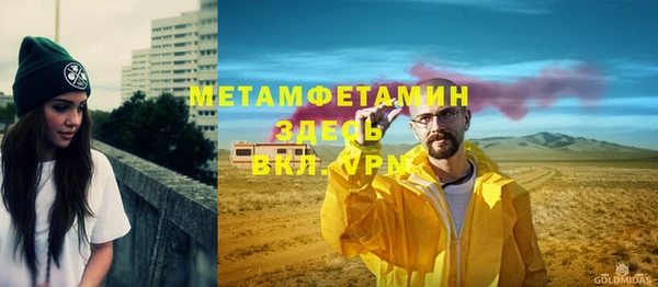 MDMA Каменногорск