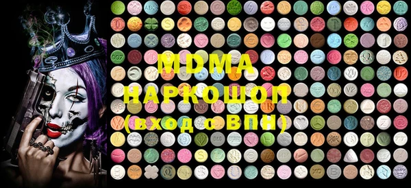 MDMA Каменногорск