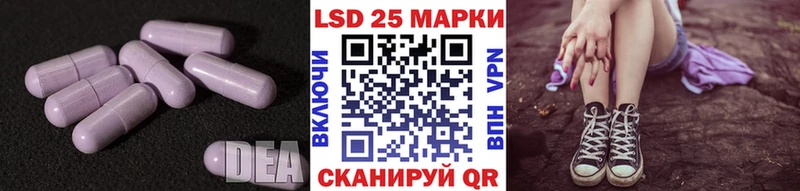 Купить  Грайворон  Лсд 25 экстази кислота 
