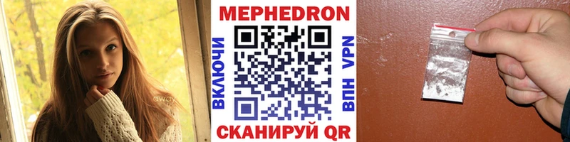 Купить где  Грайворон  МЕФ 4 MMC 