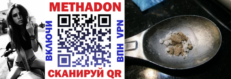 Купить закладки  Грайворон  Метадон белоснежный 