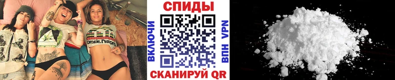Купить  Грайворон  Первитин кристалл 