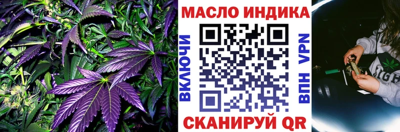 Купить закладки Грайворон ТГК вейп с тгк